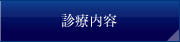 �f�Ó��e